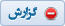 [تصویر:  postbit_report.gif]